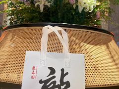 -龙森园火锅(琴台路店)