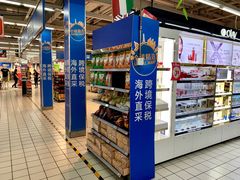 -物美超市(通州果园店)
