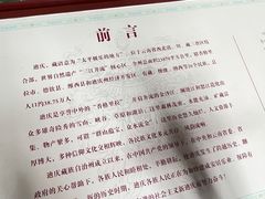 -迪庆藏族自治州博物馆