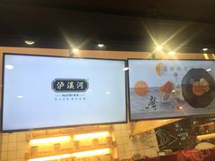 -泸溪河桃酥(秦淮夫子庙一店)