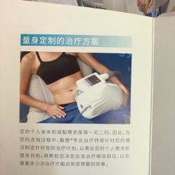 -依萱绮医疗美容