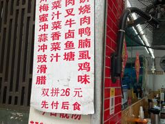 -祥胜美食