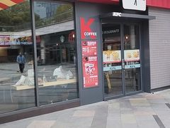 -肯德基(星海街店)