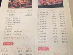 菜单-鸿姐老火锅(静安店)