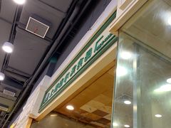 -上海哈尔滨食品厂(汇联商厦店)