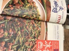 -铁公鸡·四川料理(天环广场店)