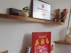 -不凡脑禅境·养生·舒压调理SPA(华发世纪城店)