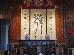 -温汤发糕(温汤店)