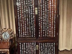 -中国紫檀博物馆