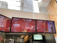 -TPLUS茶家(淮海店)