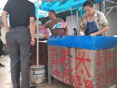 -老西关黄老太牛肉烧饼