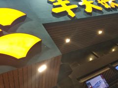 -半天妖烤鱼(方庄店)