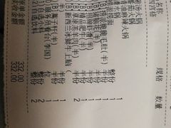 账单-海底捞火锅(漕宝路店)