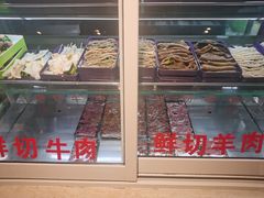 -清真·嘉福元火锅(正宁路店)