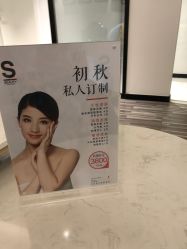 -AiCure 埃可儿·韩国医学皮肤管理