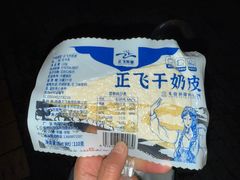 -正飞鲜奶(吐鲁番路店)