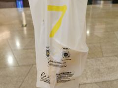-7分甜(苏州园区科文中心店)