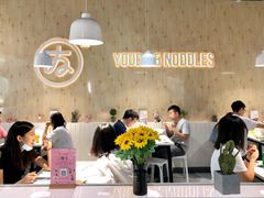 大堂-友达面馆(广州总店)