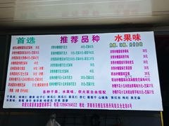 -正宗老杨特色爆米花(四棉店)