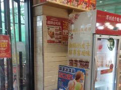 -味多美蛋糕(安定门店)