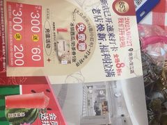 -85度C(南京龙江店)