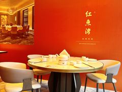 -红鱼湾餐厅(国际大厦店)