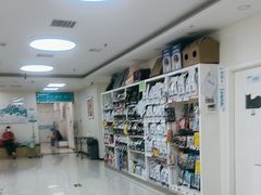 -美联众合动物医院·24h京西诊疗中心
