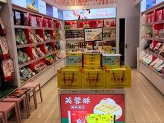 -舜华临武鸭·湖南零食特产(三王街店)