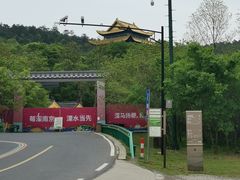 -南京市无想山景区