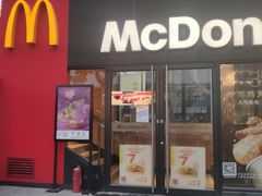 门面-麦当劳(秣陵路店)