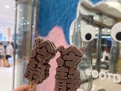 -开元商城(西旺店)