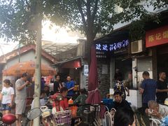 -斌斌鲜鱼糊汤粉(粮道街店)