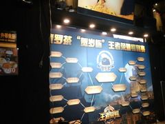 -e+粉店(康王北路店)