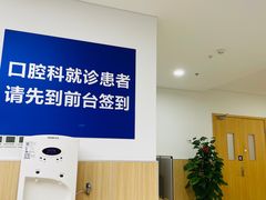-上海市第四人民医院
