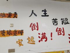 -铜元老码头鳝鱼火锅