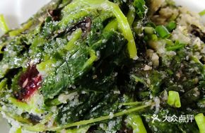 Steamed Amaranth Greens