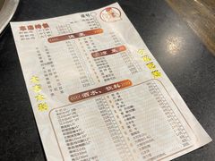 -天治宣·野椒鸡(龙头寺总店)