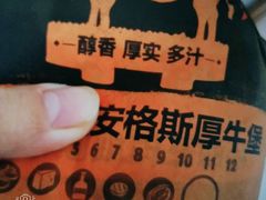 -汉堡王(天津鲁能店)