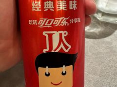 -A+阿加汤宿(大悦城店)