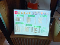 -笃笃笃糖粥(十全街店)