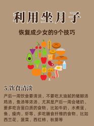 点击看大图 -蓓爱娇琪月子会所(虹口店)