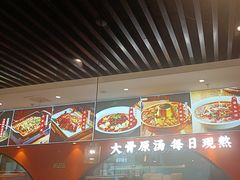 -全牛匠·乐山跷脚牛肉(西北旺万象汇店)