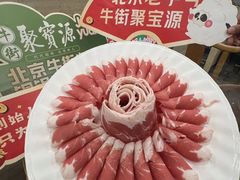 -聚宝源(牛街创始店)