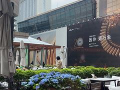 -君悦酒店·La Terrazza意合園·意式风味