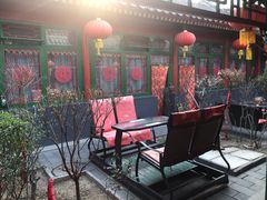 -北京阅微庄四合院文化特色酒店