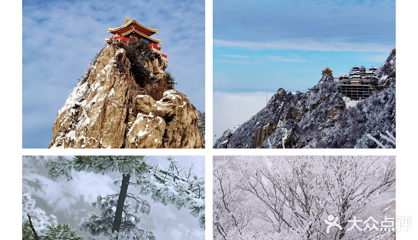老君山—如果没有遇见你，这个冬天真的毫无颜色画中游 仙之境！