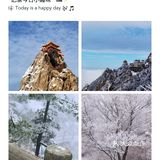 老君山—如果没有遇见你，这个冬天真的毫无颜色画中游 仙之境！