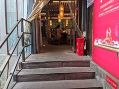 -鸡毛店·川菜(李家沱店)