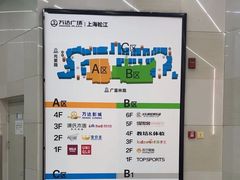 -万达广场(松江店)