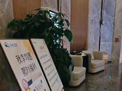 -尚荟汤泉生活馆